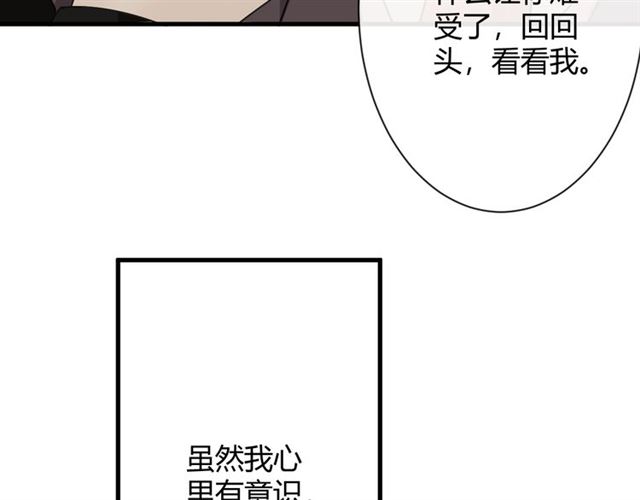 第18话 诛206