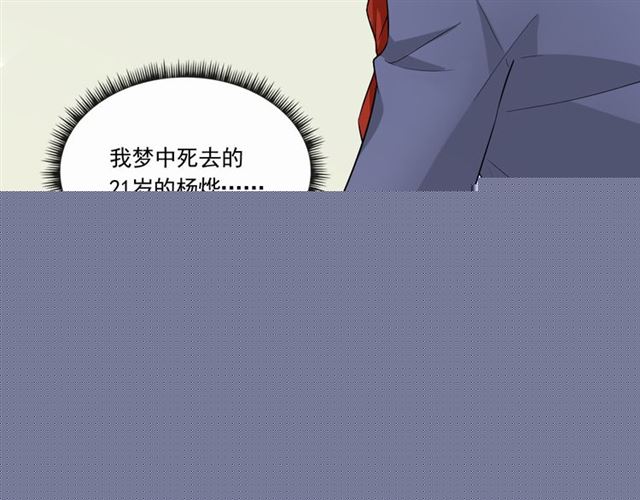 第二季前番93