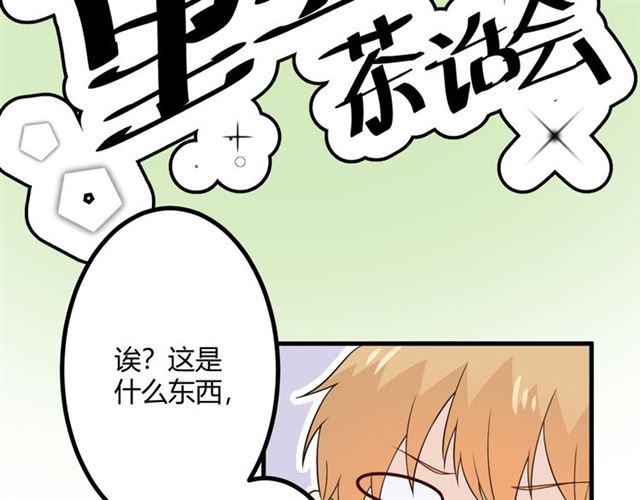 完结章再见5