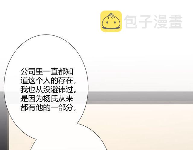 第11话守护132