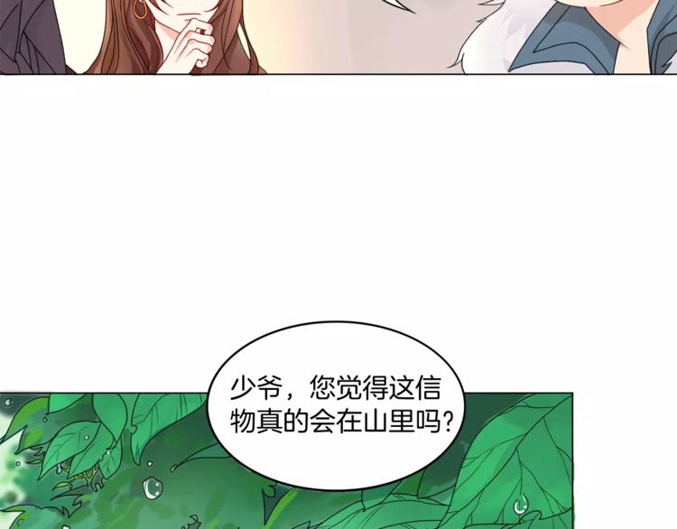 第1话 夺取继承权40