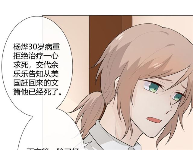 第9话全世界55