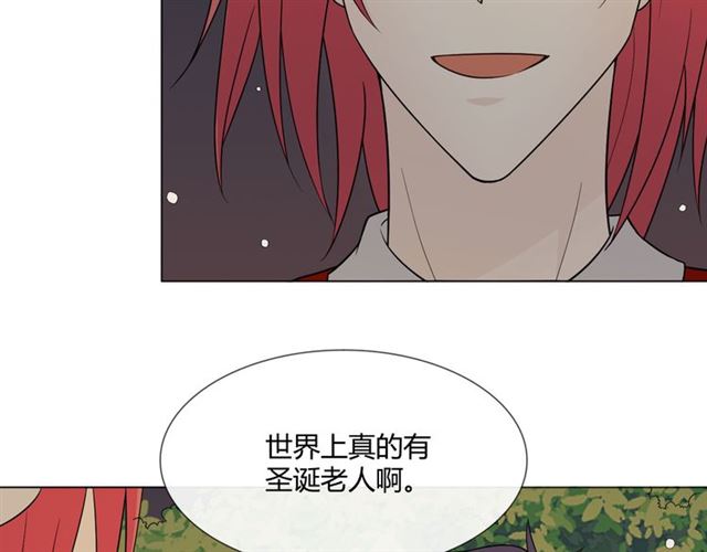 2019 圣诞番外79