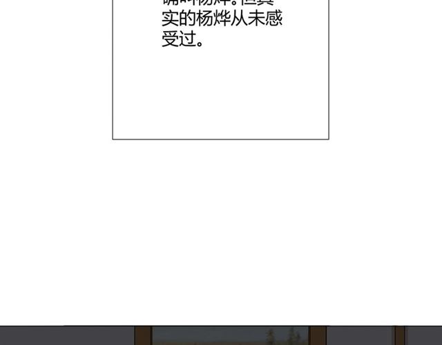 第14话 把情深藏进月色56