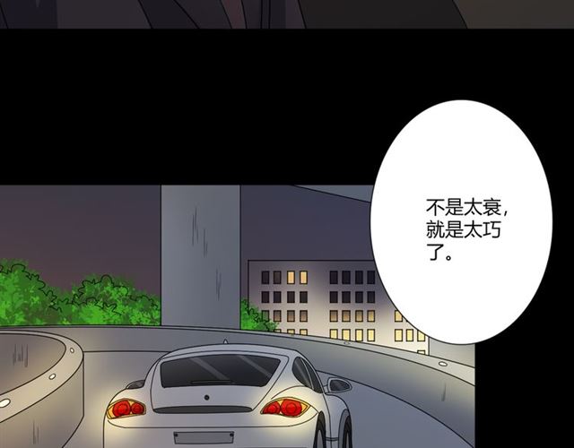 第93话残酷银河12