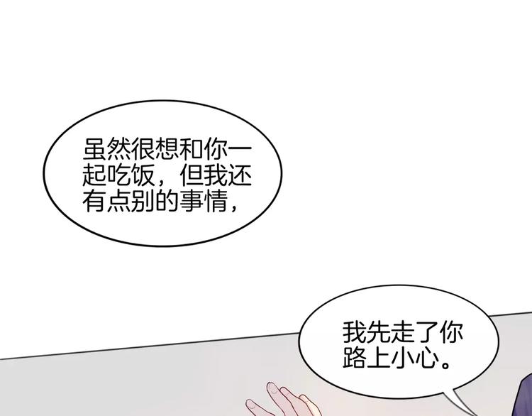 第10话 带来伤害的懦弱18