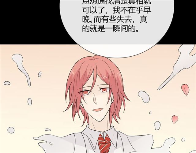 第4话 惊喜53