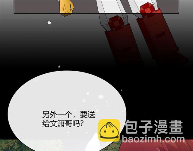 第16话 把坚决刺入成长81