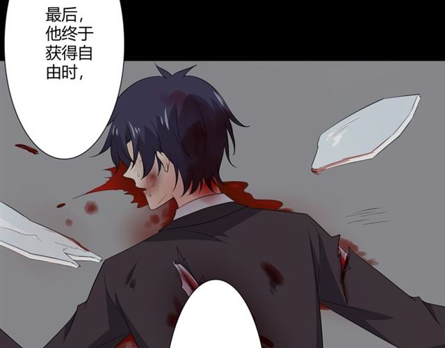 第94话温柔溺亡133