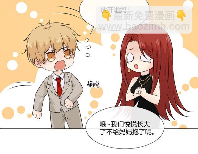 第91话命运的喉咙91
