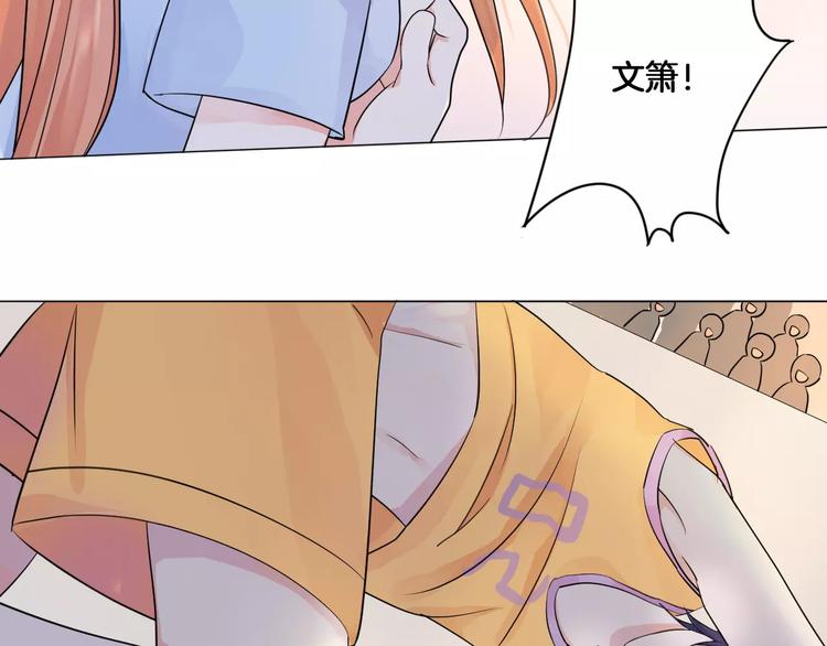 第14话 证明自己不弱小44