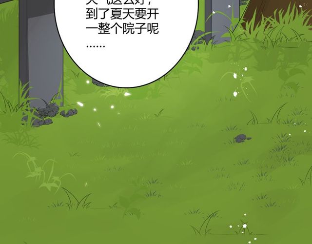 第15话把命别在你胸口259