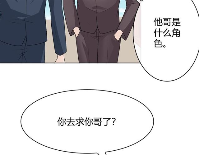 第17话 危179