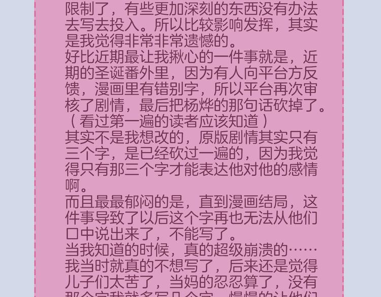 新年小剧场63