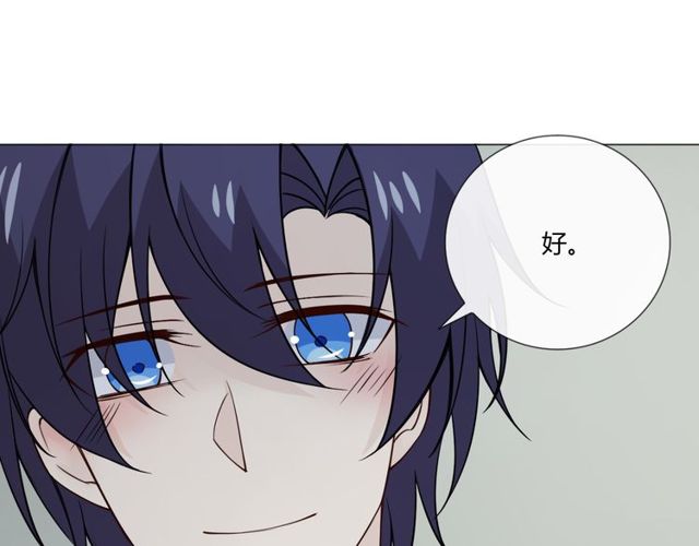 第96话梦烬59