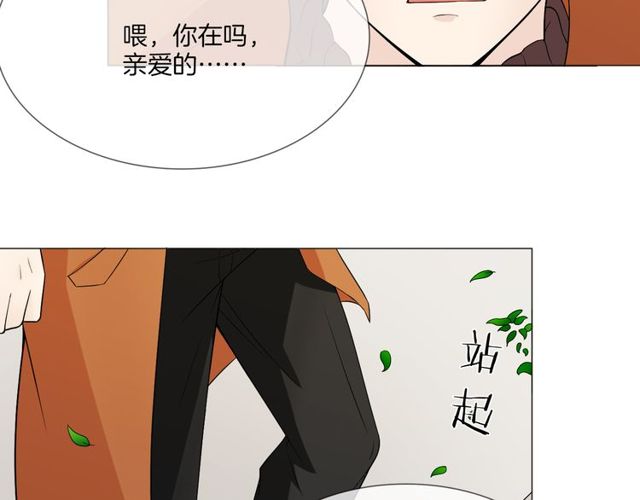 第1话 重逢48