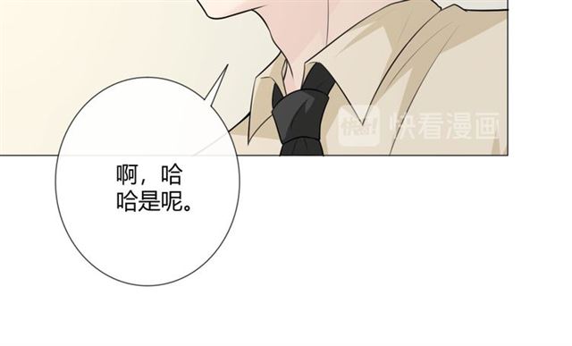 第11话 守护46