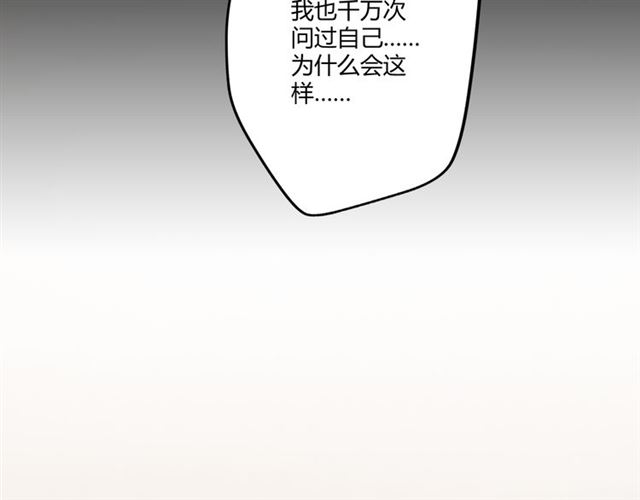 第94话温柔溺亡181