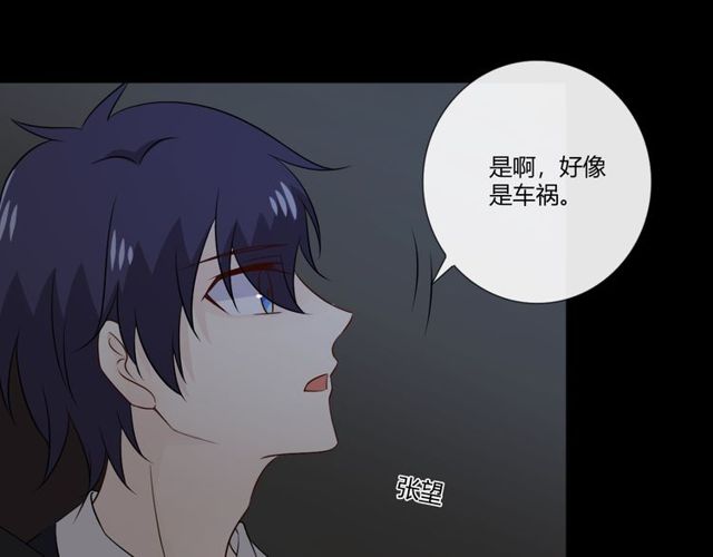 第91话命运的喉咙115