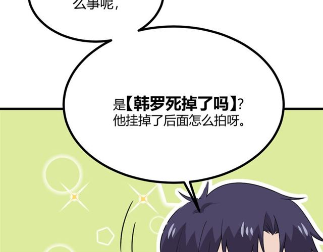 完结章 再见26