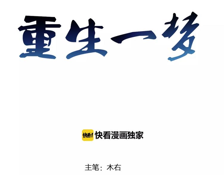 第15话 被迫休假两天2