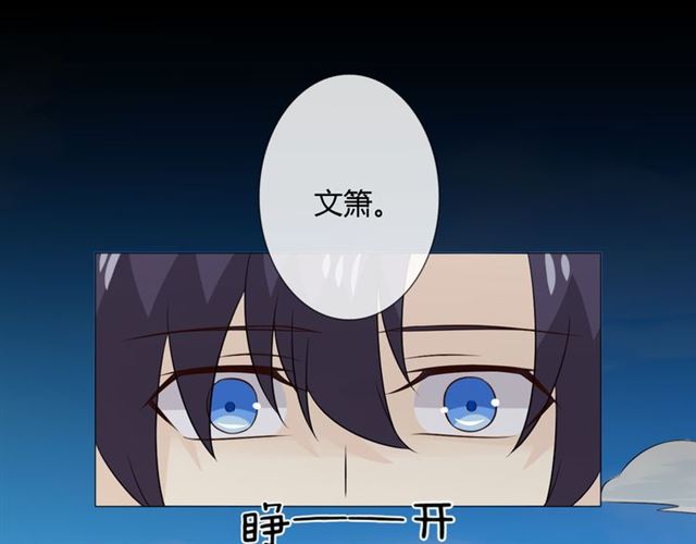 第89话大梦28