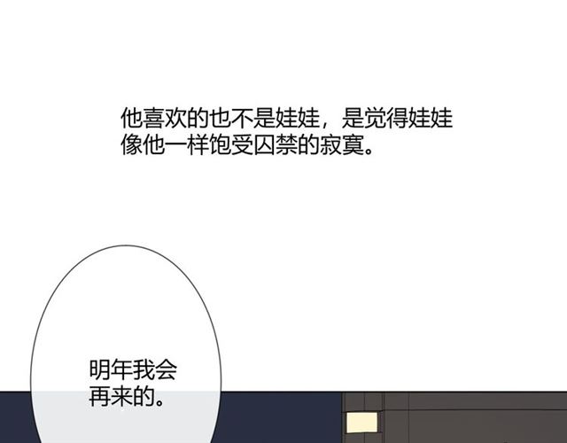 2019圣诞番外114