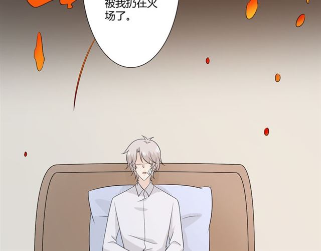 第93话残酷银河122