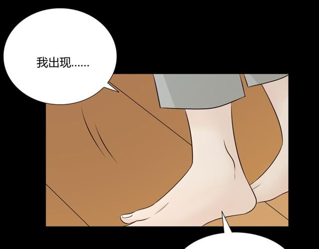 第94话温柔溺亡159