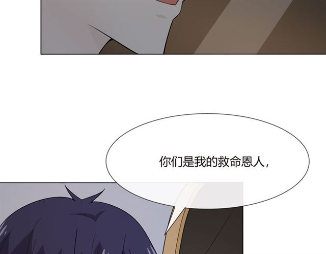 第2话 你来啊13