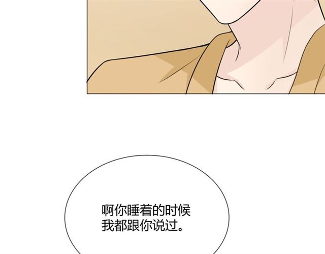 第12话誓言90