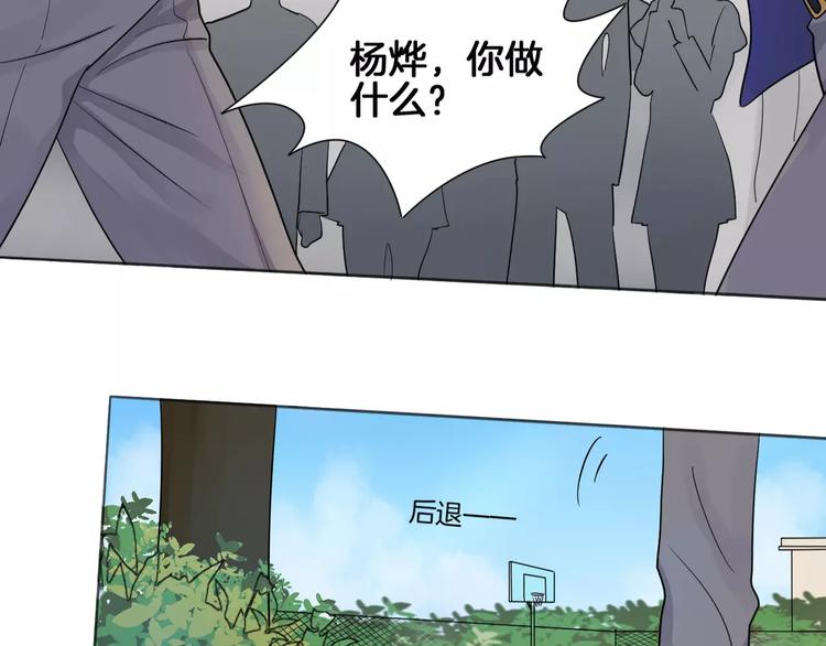 第11话 做错事要付出代价57