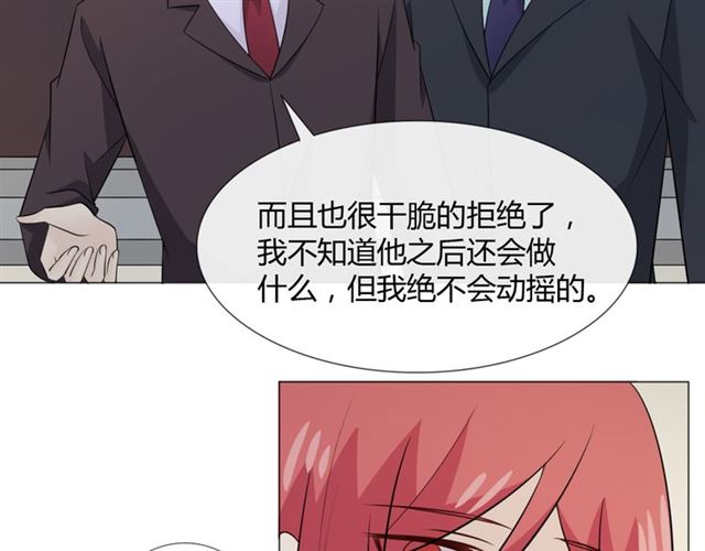 第88话真相欲知16