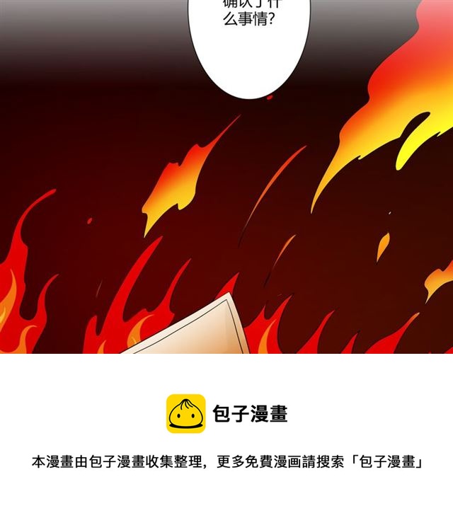 第93话残酷银河120