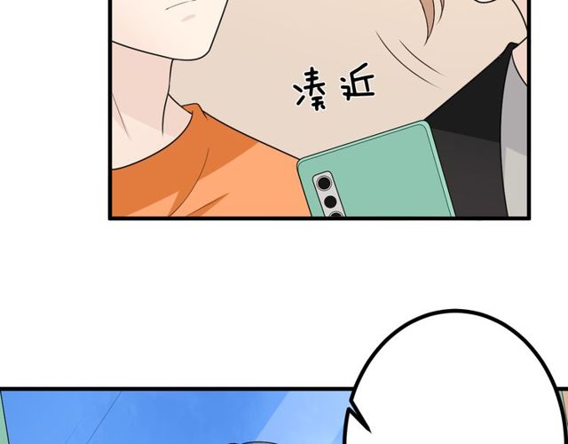 完结章 再见89