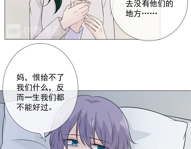 第90话难掩难过21