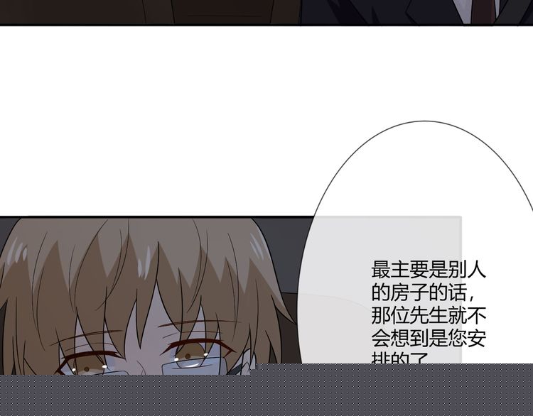 第3话 过去成迷90
