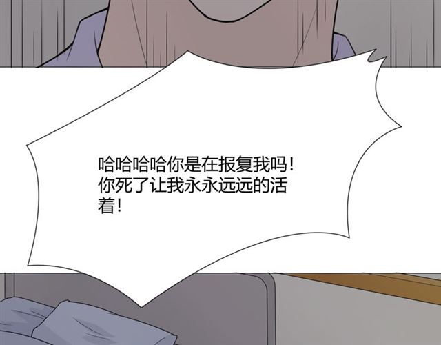第8话 自由75