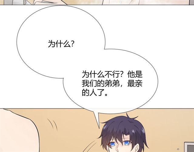 第12话誓言53