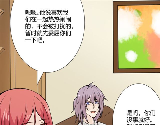 第95话烟花中的葬礼125