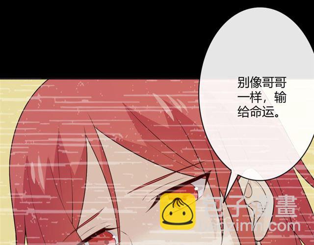 第16话 把坚决刺入成长116