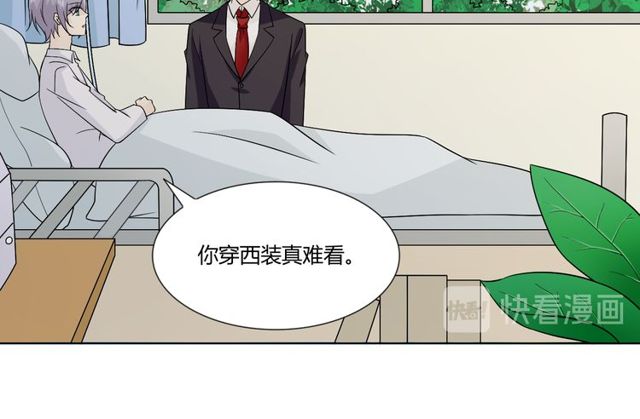第91话命运的喉咙9