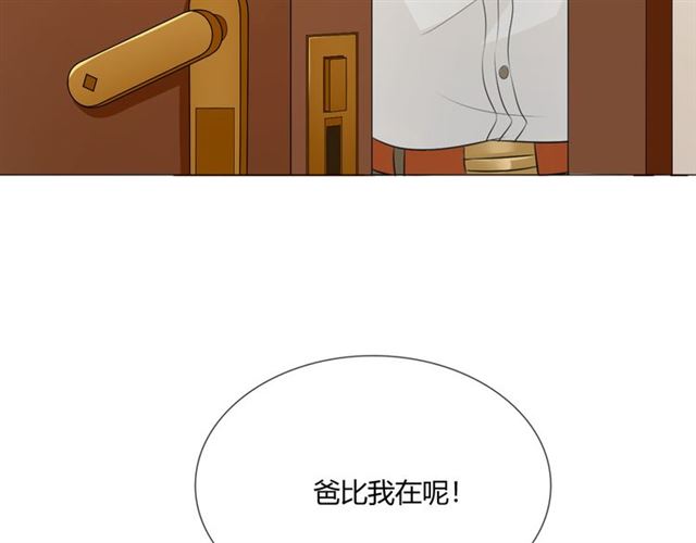2020新年番外-礼物102