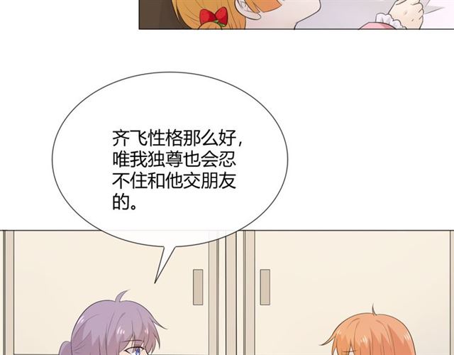 2020新年番外-礼物64