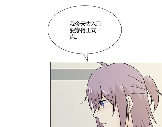 第91话命运的喉咙11