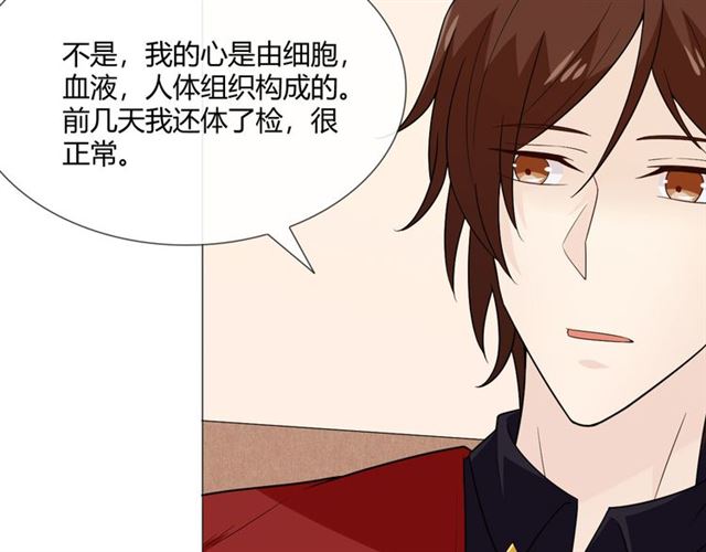 第5话别离开我32