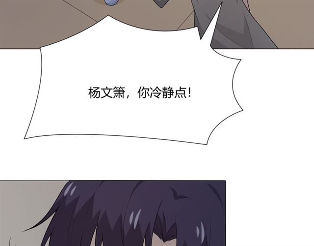 第8话自由77