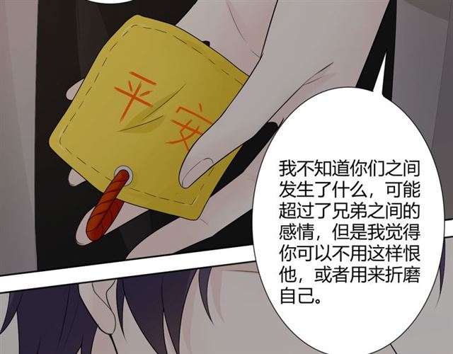 第8话 自由61