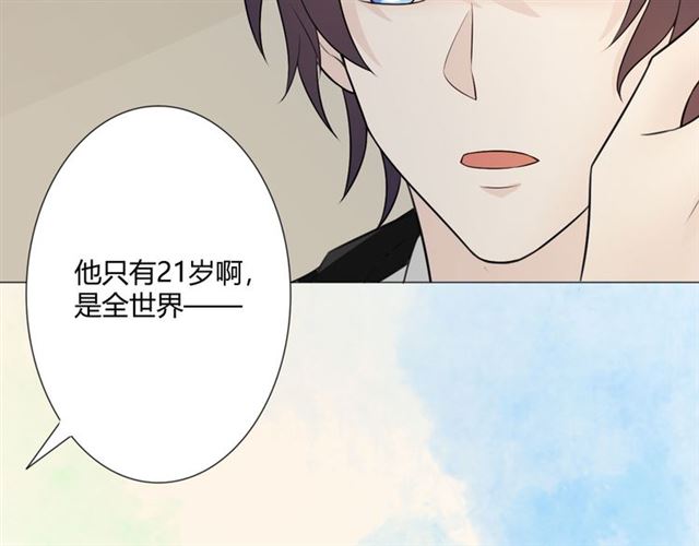 第9话 全世界167