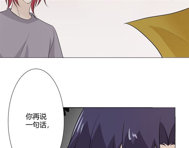 第94话温柔溺亡151